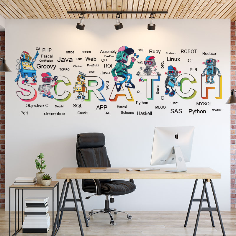 超大好贴少儿编程自粘贴纸贴画人工智能机器人培训练室背景墙装饰