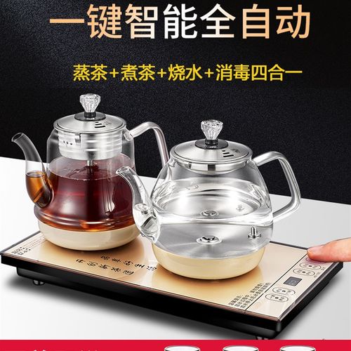 蒸汽煮茶器黑茶玻璃全自动底部上水茶桌嵌入式烧水壶普洱蒸茶壶