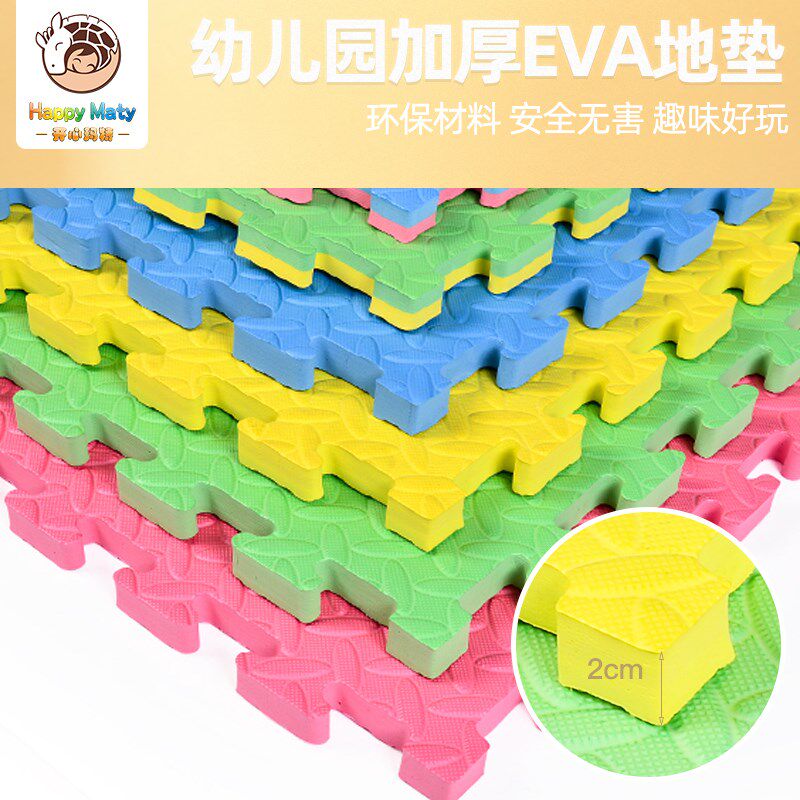 泡沫EVA地垫拼接家用儿童爬爬垫幼儿园加厚爬行垫海绵地垫子婴儿