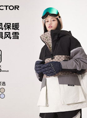 VECTOR玩可拓滑雪服男女防水保暖户外分体滑雪外套单板双板滑雪衣