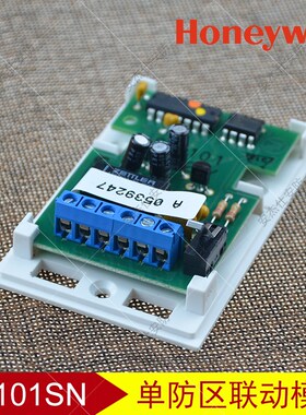 域适都总线报警联动模块4101SN单路输入继电器输出安防配件