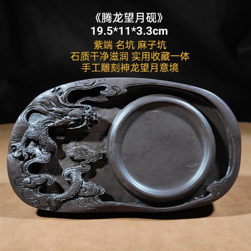 高端正宗端砚原石手工雕刻砚台墨砚肇庆孤品磨墨池毛笔书法入门7