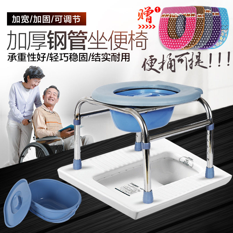 包邮加固孕妇坐便椅老人不锈钢防滑厕所凳马桶座便可移动残疾病人