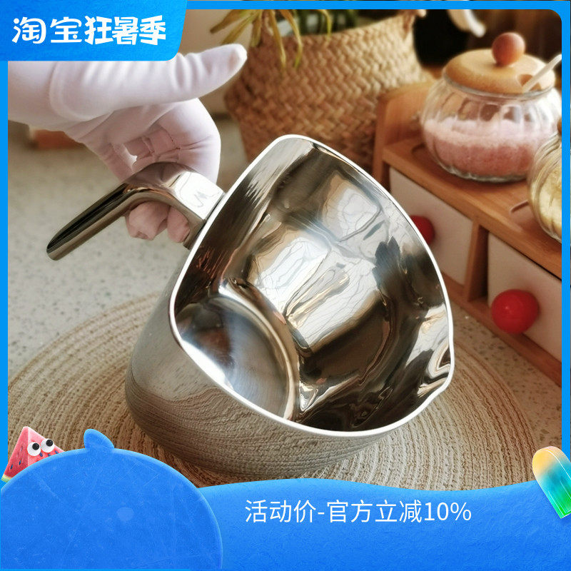 异形造型304小奶锅宝宝辅食锅婴儿煎煮一体锅不粘锅家用汤泡面锅