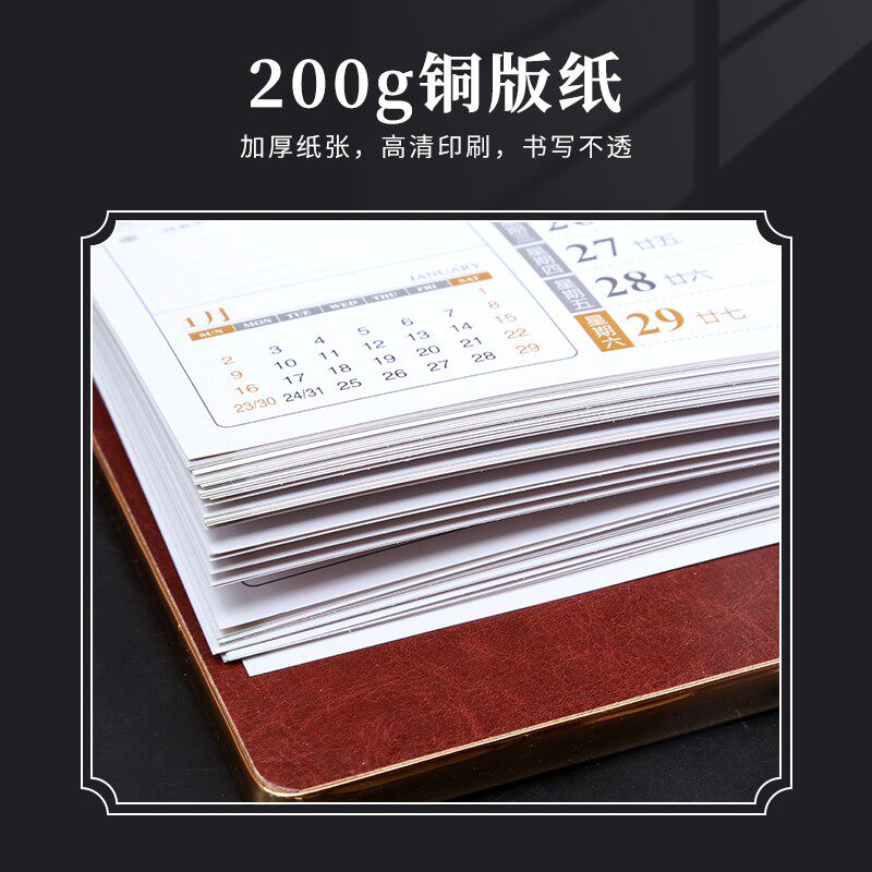 2022新年豪华皮质多功能笔筒周历定制个性创意桌面台历定做虎年公