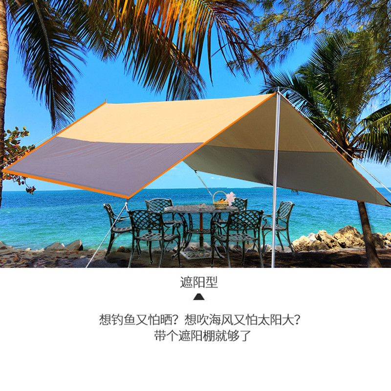 帐篷户外超大遮阳篷野营防雨凉棚拆叠便捷雨蓬多用牛津布天幕包邮