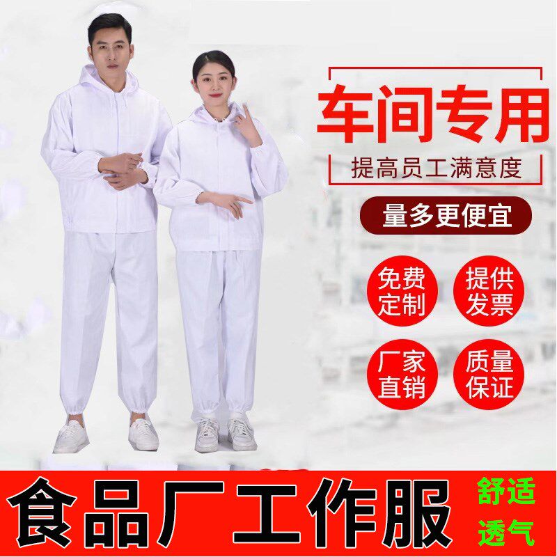 厨师工作服男厨房食堂食品厂厨师服定制logo餐饮白大褂长大褂长袖
