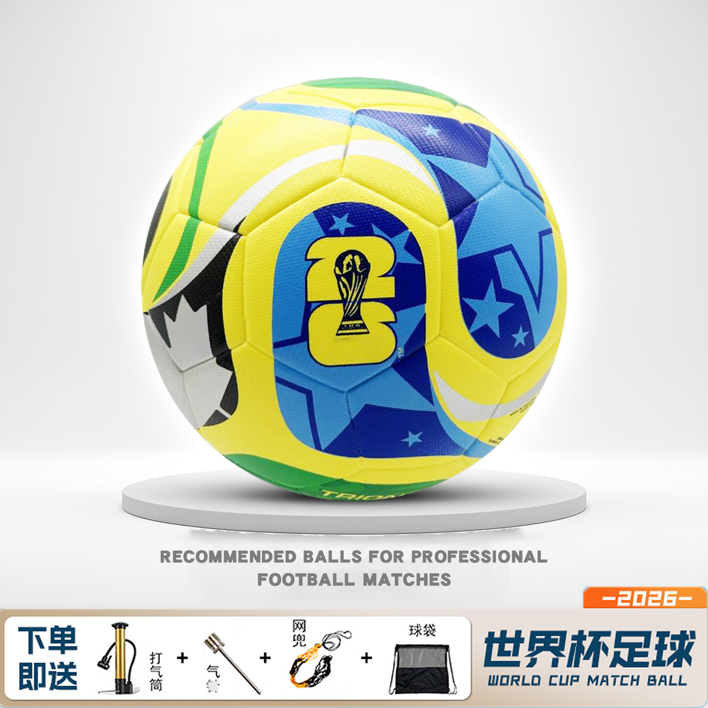 2026����ī���籭�����ͯ4��5�ų���������Сѧ��ѵ������ר���� 130.84Ԫ