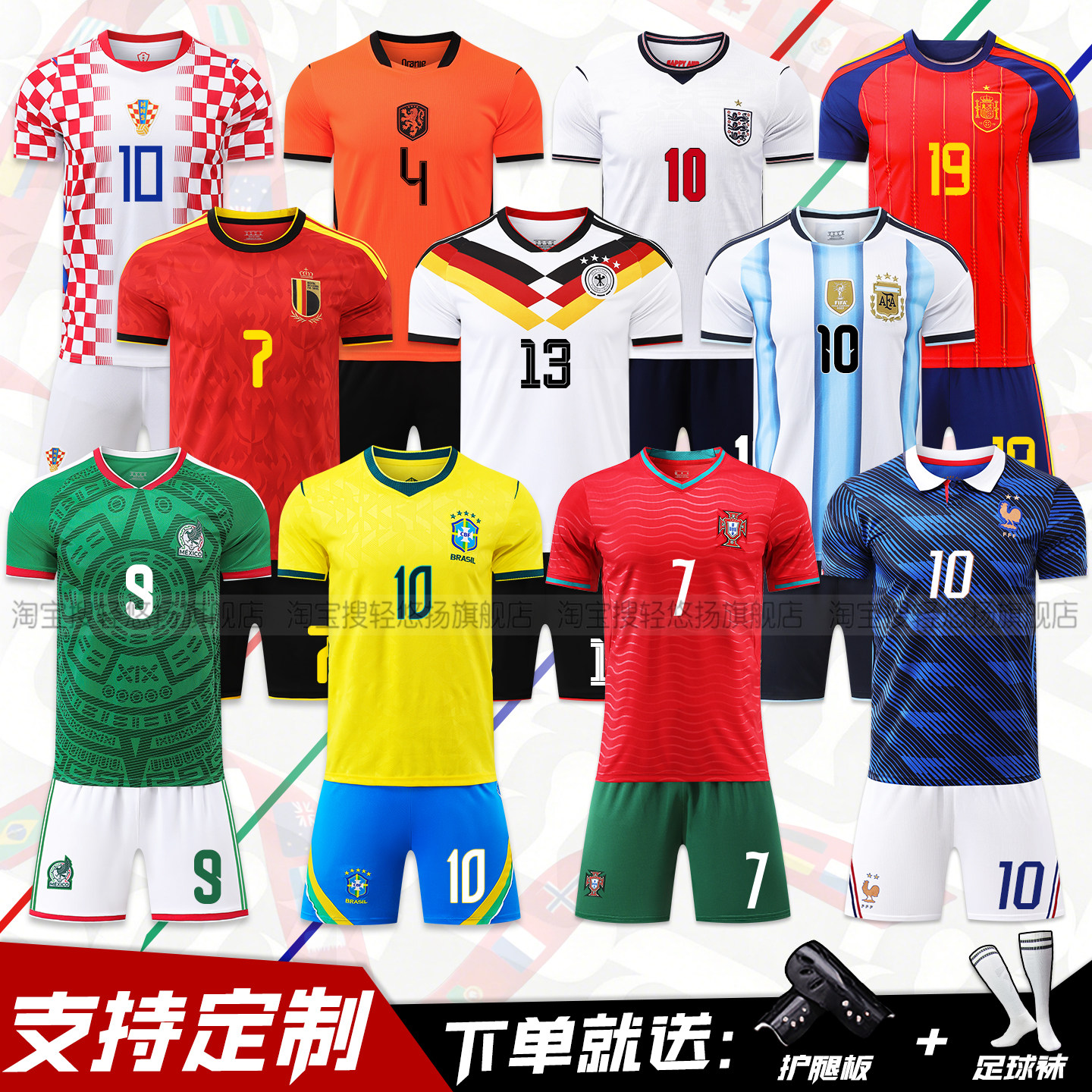 2026世界阿根廷球衣杯法国葡萄牙西班牙巴西球衣主客场足球服装男