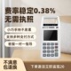 机支付消费收银商家收钱器个人使用扫码 收钱吧扫码 收款 一体机