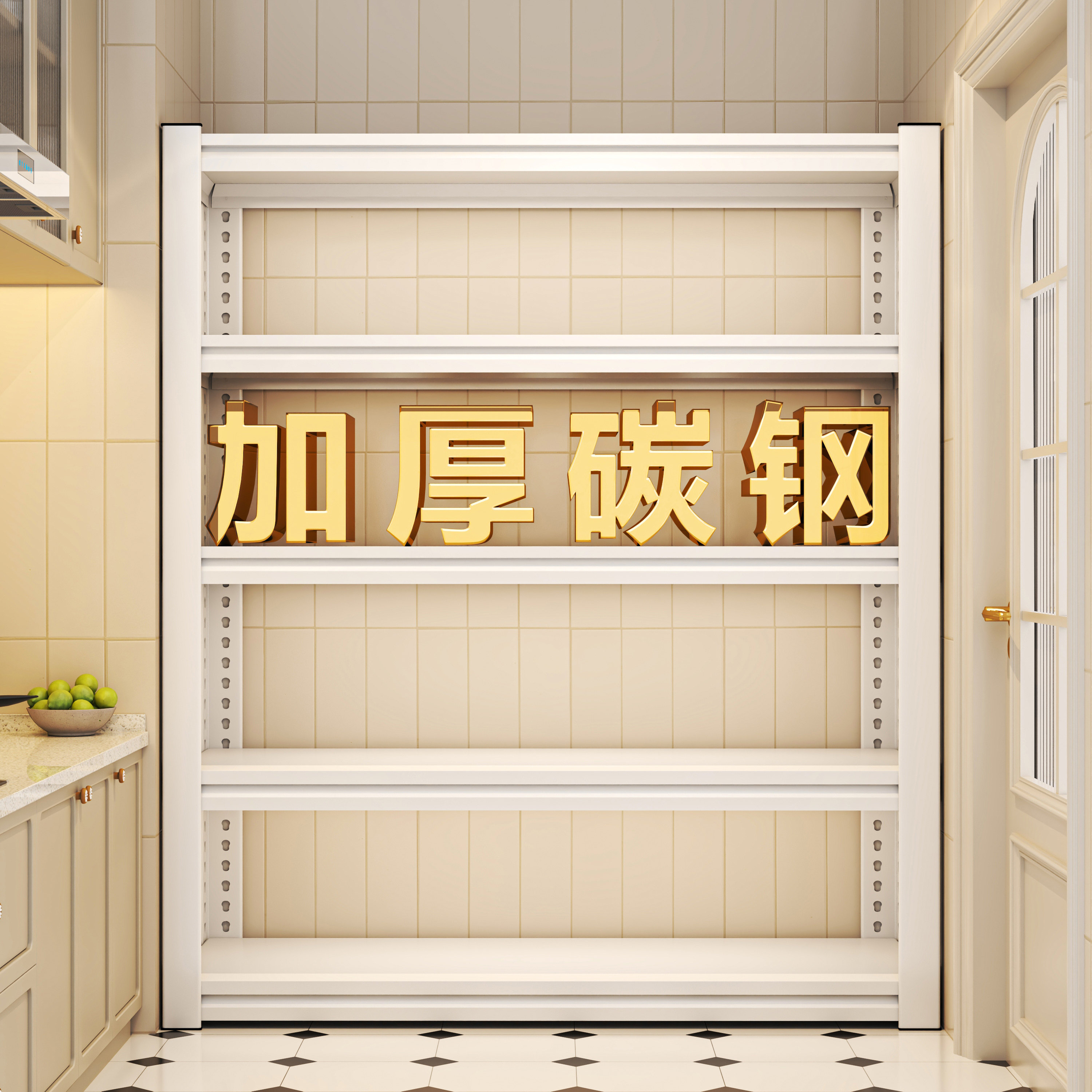 【德国精工】多层防锈耐用置物架