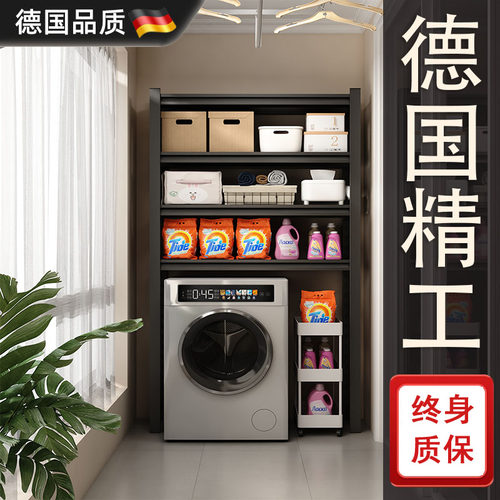 【可定制】货架升级特厚特粗