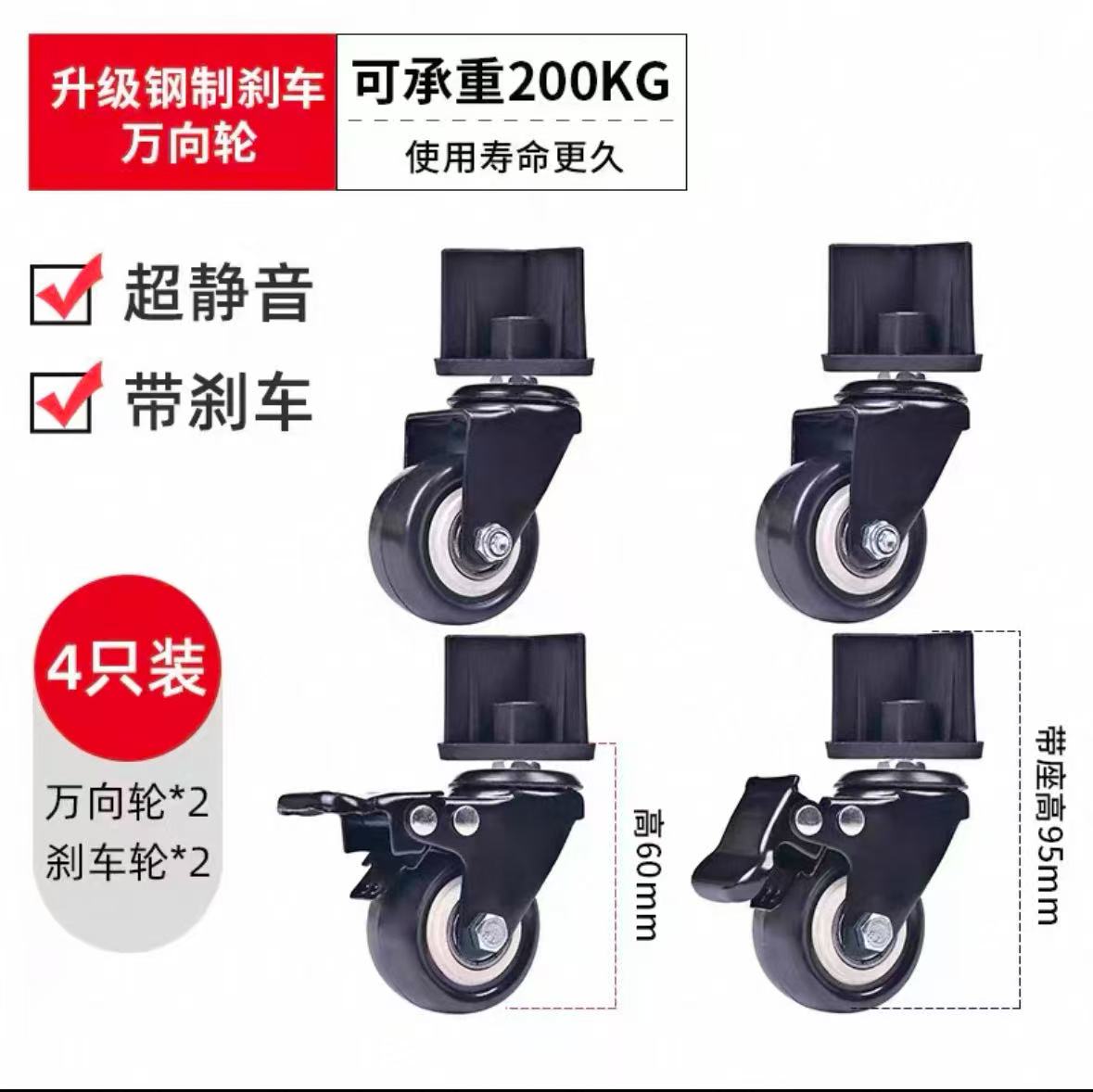 店铺万向轮轮静音脚轮转向轮滑轮定向承重轮带刹车小轮子移动滚轮
