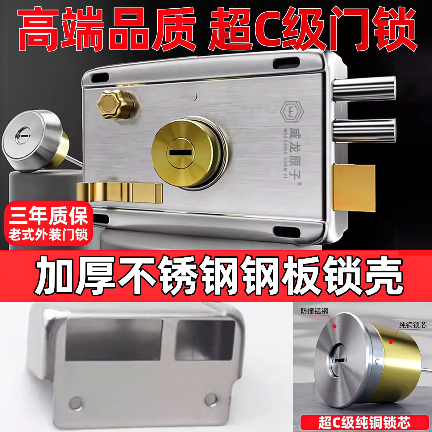 老式防盗门锁防盗出租屋铁门外装门锁家用木门通用型铜芯宿舍门锁