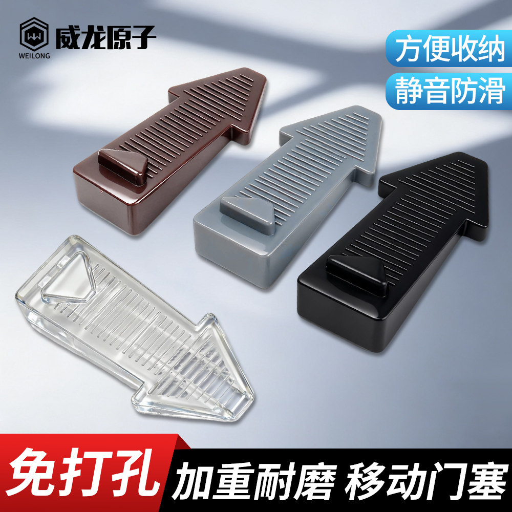 威龙原子防风门塞门档门阻顶门器安全门防撞固定加厚防门后防撞器
