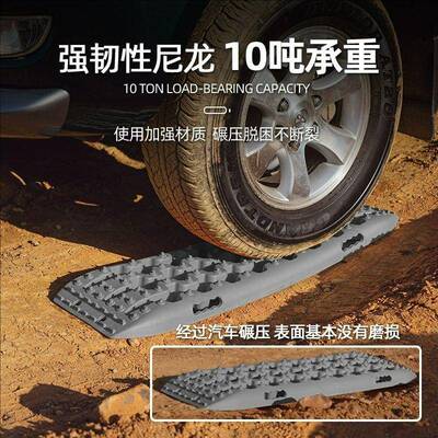 进汽脱困板越野玩沙防滑防沙板藏自驾游标防配雪地泥车地自救CIA