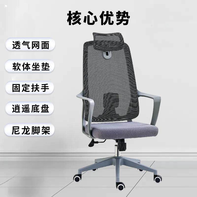 透气亲肤家办用公012-18-A久室职员电脑椅舒人体工学简约适坐不累