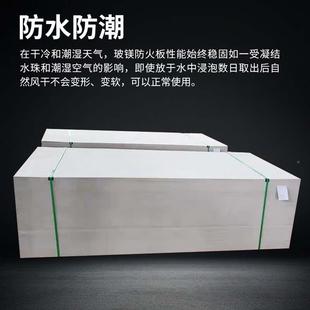 集装地板玻镁板防火板活动房专用防火耐防火潮玻镁箱FDP板基层板