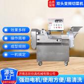 济多用途菜不锈钢切机切413片丝段丁多功能全自动菜双南头商用切