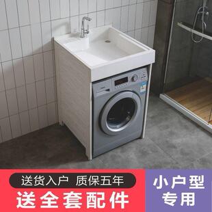 衣洗衣机柜子一体阳台空洗衣柜成品柜小户型太储铝DEC洗柜物柜吊