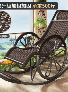 成人摇子椅人躺加椅摇摇椅老人椅懒椅逍休闲阳75908台午睡椅藤椅
