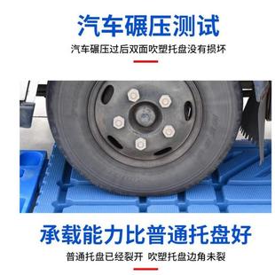 重庆力优120塑胶卡板仓库垫板CLZ叉型盘车网格九脚塑料托轻防1潮