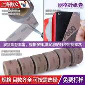 厂砂家网砂70mm 12m卷吸尘防堵塞格耐磨汽硅车墙面打磨碳化网格布