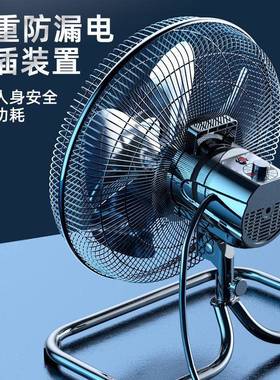 边摇头地扇家用强力趴送林风大功率工业车大间风扇风84604量落地