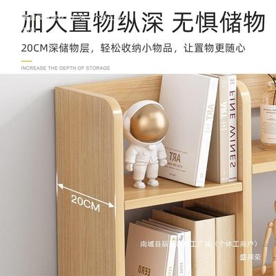 桌书架置物架多层家用小简电易办公桌脑大容量书桌桌面型上NZC收