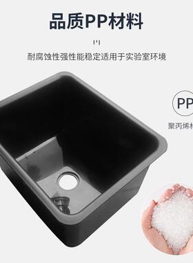 实验室槽滤44实验室pp水槽水塑料用水槽网塑料台水槽洗涤池清洗槽