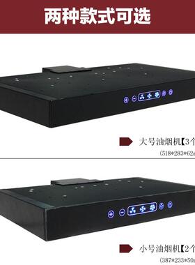 房配车改装件B拖挂车厨抽油烟机房依维柯全顺型房86054车迷你油烟