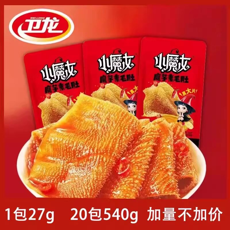 卫龙小魔女魔芋爽素毛肚加量装18g麻酱火锅味27g素肉香辣解馋零食