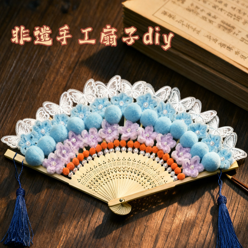 非遗手工diy扇制作材料包竹编戏剧戏曲京剧文化折扇道具团建活动,玩具/童车/益智/积木/模型,其他手工制作,淘宝优惠券,粉丝福利购,淘宝优惠卷