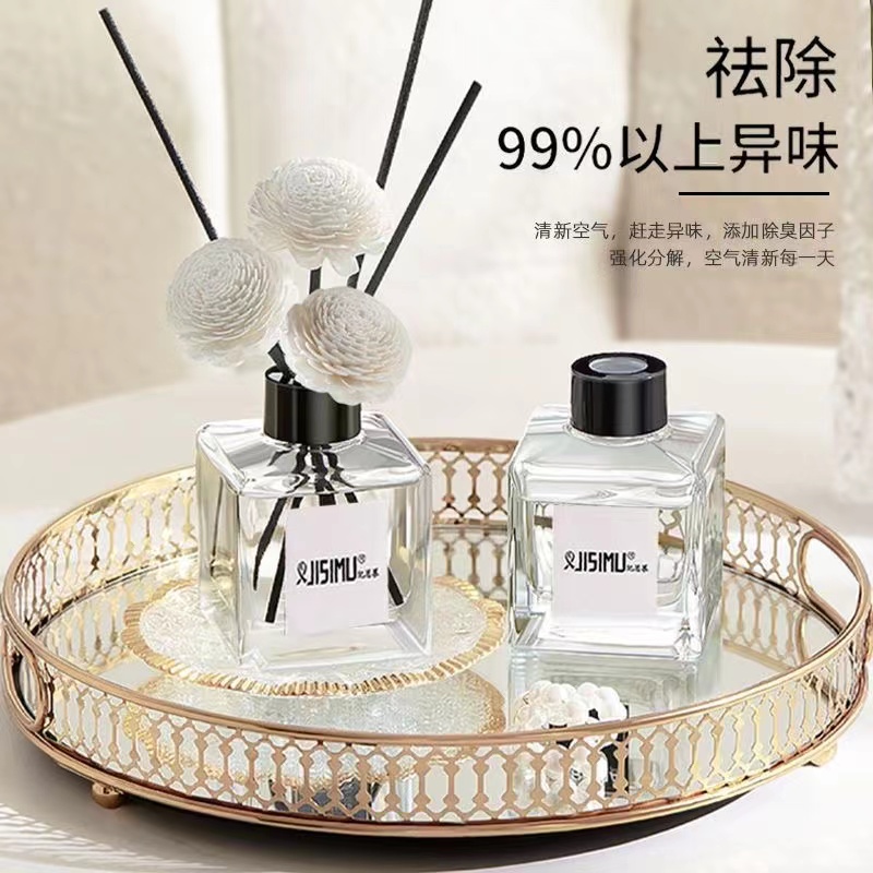 【刀姐薅羊毛】香薰1瓶