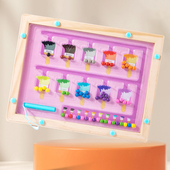 磁性数字走珠迷宫玩具幼儿童玩具运笔早教益智逻辑思维注意力训练