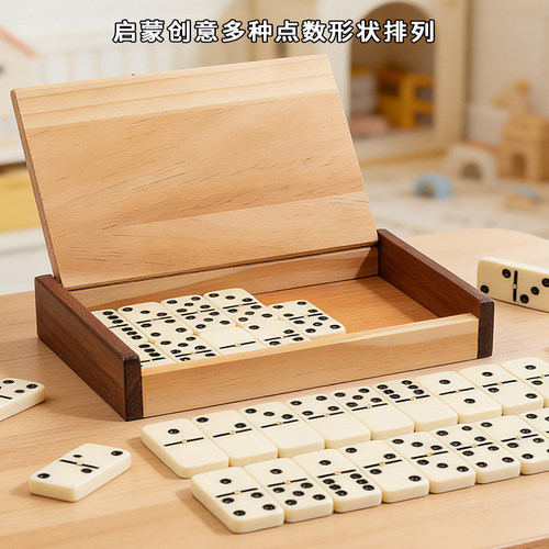蒙氏早教木盒收纳多米诺骨牌数字接龙数学认知早教益智学习教玩具