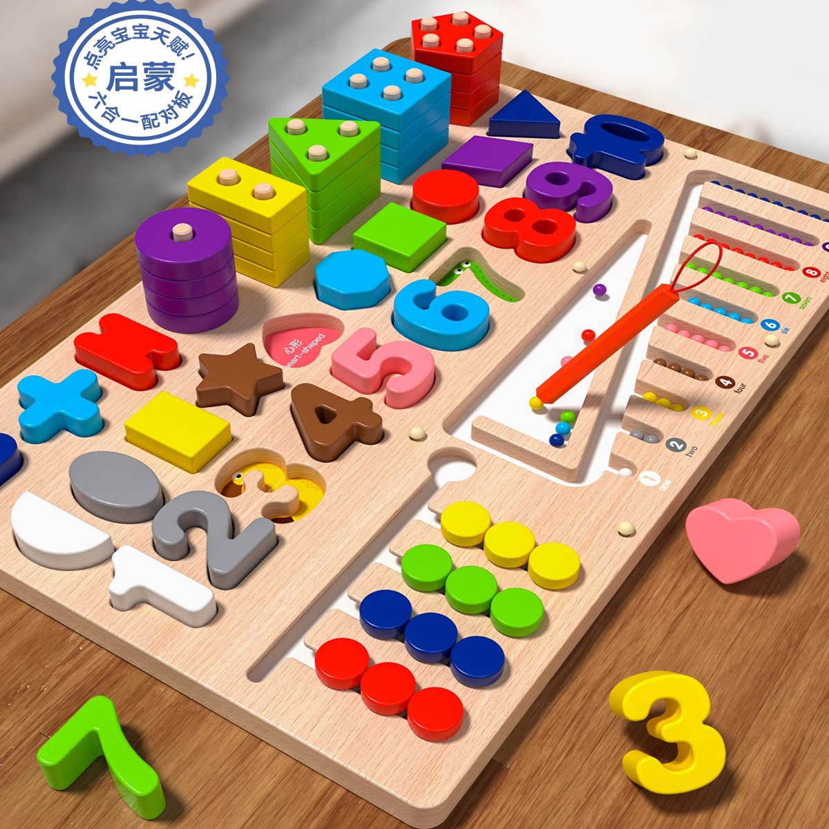 木制早教幼儿蒙氏教具儿童配对拼图积木拼装宝宝智力开发益智玩具