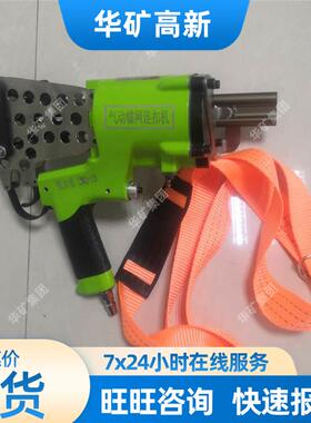 不易卡钉气动C气动C型型枪使用方便型C钉枪持制气动支C定型枪