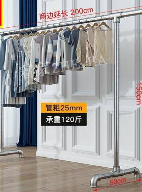 水衣管可移动落地衣架龙门架48739晾架杆加单铁艺服装架子带厚滑