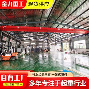 单梁天车航机PBN吊械车间起重5装吨10吨单梁行车单梁桥式起吊重机