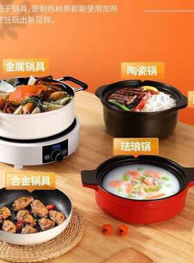 754G生活圆形电陶家用爆炒3050W电炉炉多功能大功率防干烧电磁池