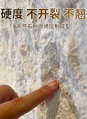 月石板斧开石英安岩墙墙软瓷石材石65238皮星背景文化石防水石头