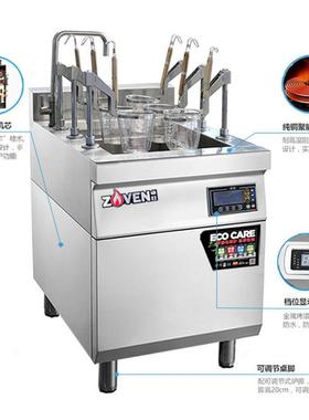 动升QGL降多功能自煮炉麻辣烫商用大功率煮炉面厂家直面销