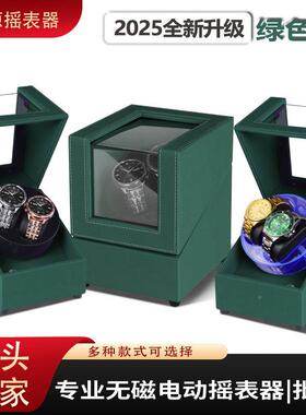 热销自动链表器静音机械表上器全新级现摇货UIK直升销