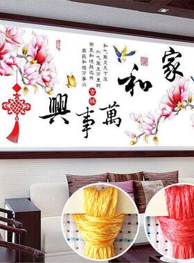 厅家和字万事兴十绣2025新款HSO7Dx6m客大幅大气玉兰花开工富贵手