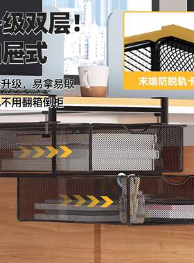 办公抽桌下置物架屉隔板室拉篮抽底拉下挂篮推A751拉书桌收纳筐桌