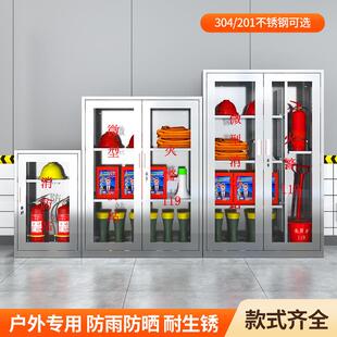 不锈防户钢微型消柜消防工ZYD-3698地应急物资柜展示柜外斜站顶灭