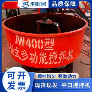 五立方平口搅拌机混浆凝土存储罐水泥柴不锈无品牌/钢砂混油料机