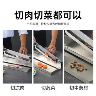 切片羊肉冻卷切刀机YX-MCQPD家用切肉机肉切卷机商用刀小型刨切肉