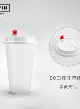 90PP杯盖白色/黑色配/透/蓝色/蒂芙PAA蓝/粉色塞明子